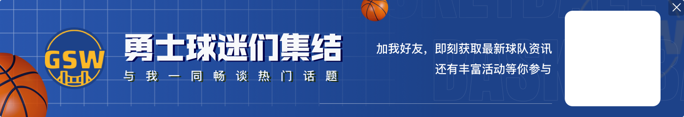 3年3900万提前续约！美记：穆迪最初想要一份4年的合同