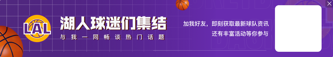 湖媒调侃：4年3000万的普理查德砍27+10 4年3200万的克里斯蒂呢？